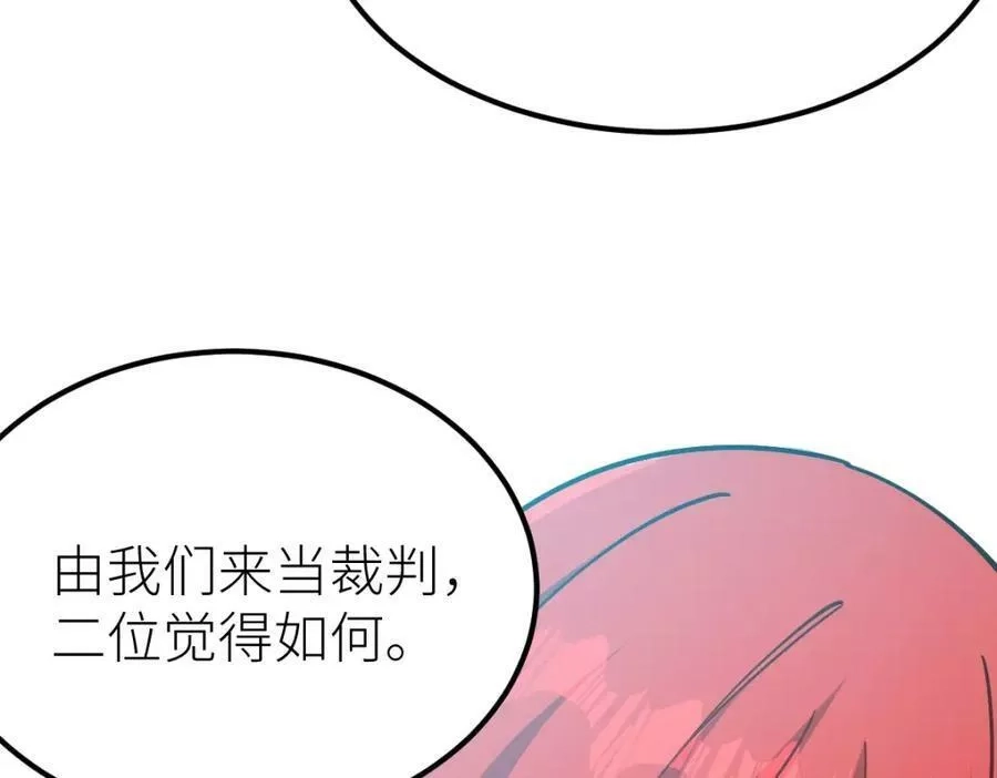 全属性武道,第52话 放水快成海了！,第78张